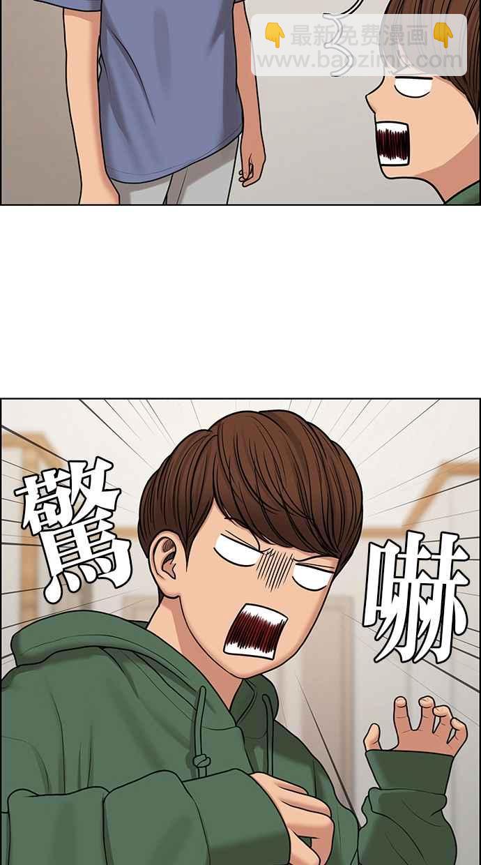 第138话19