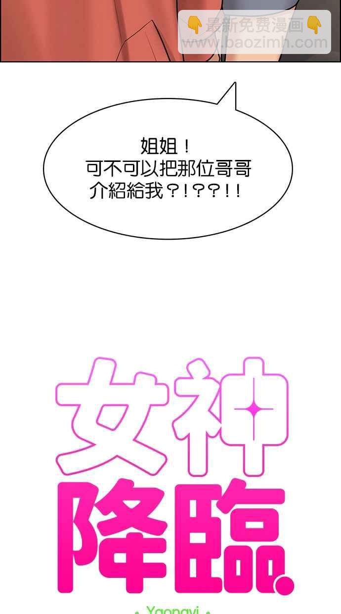 第138话2