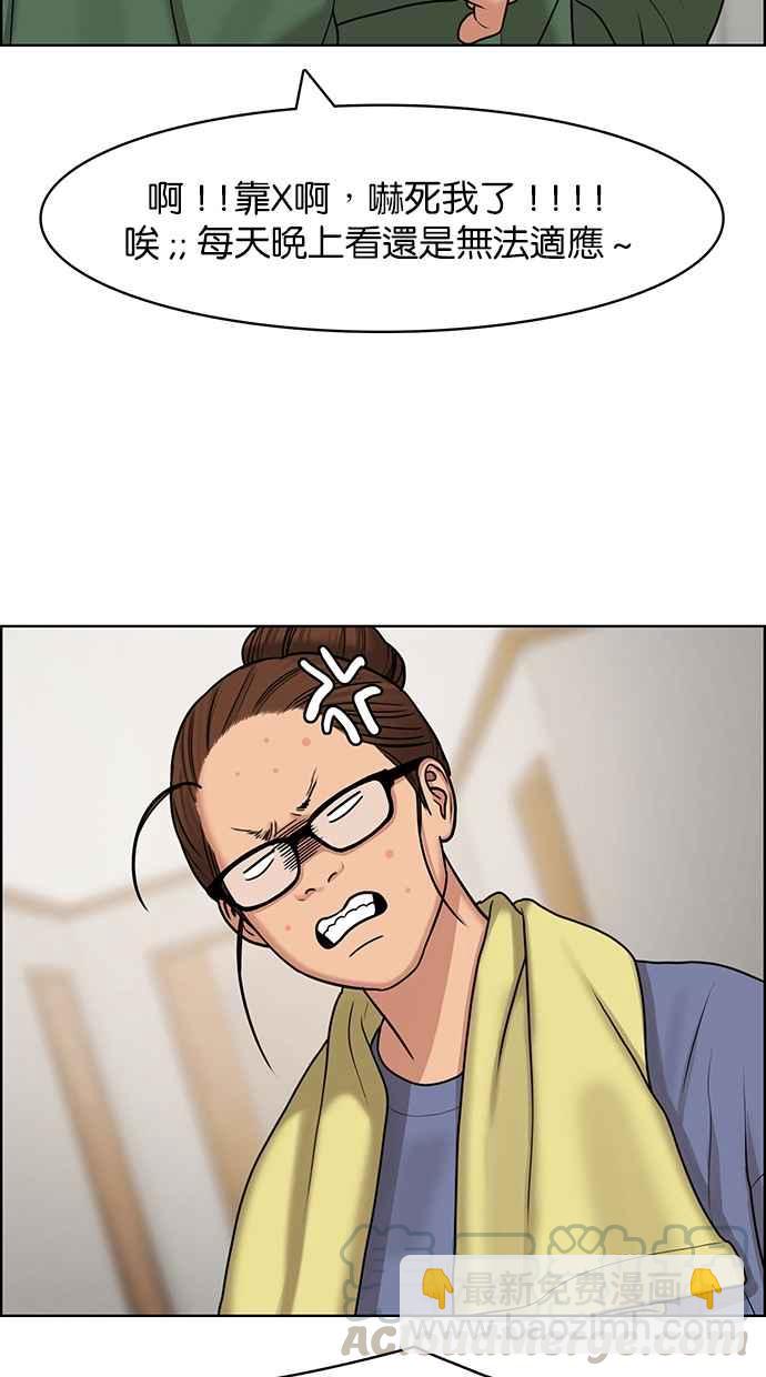 第138话20