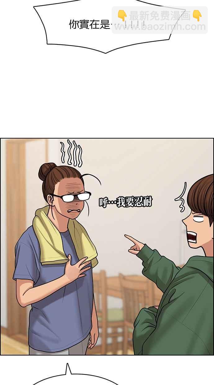 第138话21