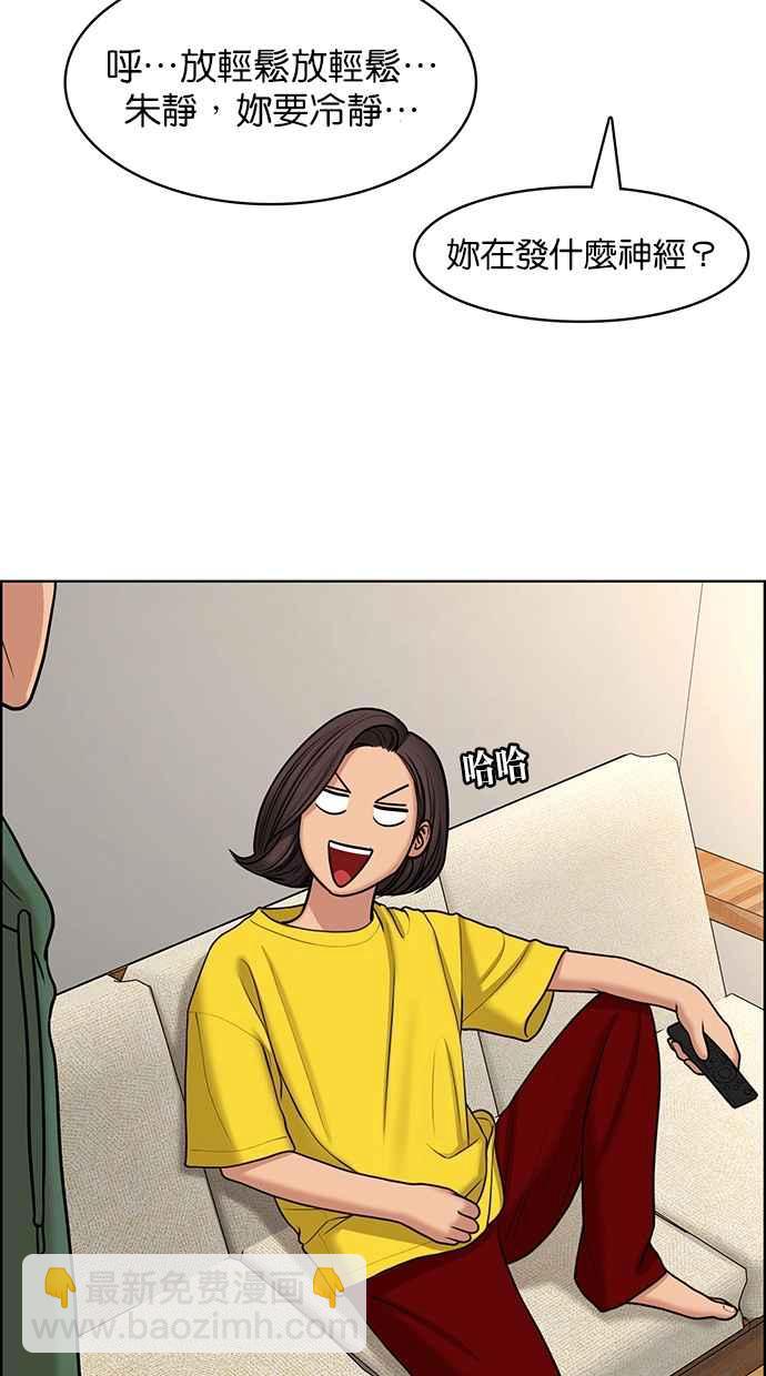 第138话22