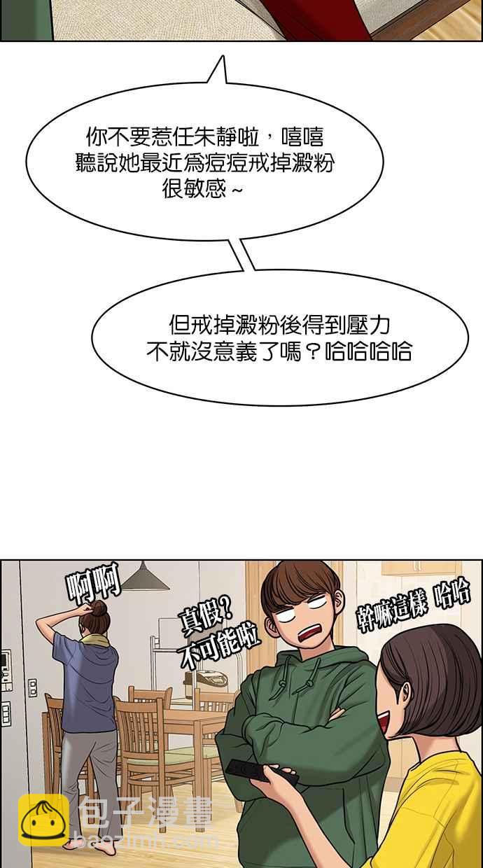 第138话23