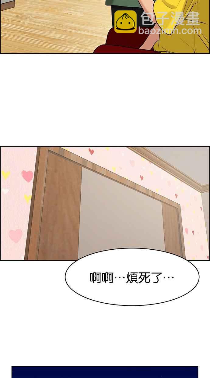 第138话24