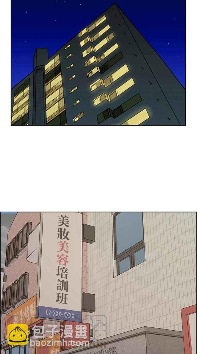 第138话25