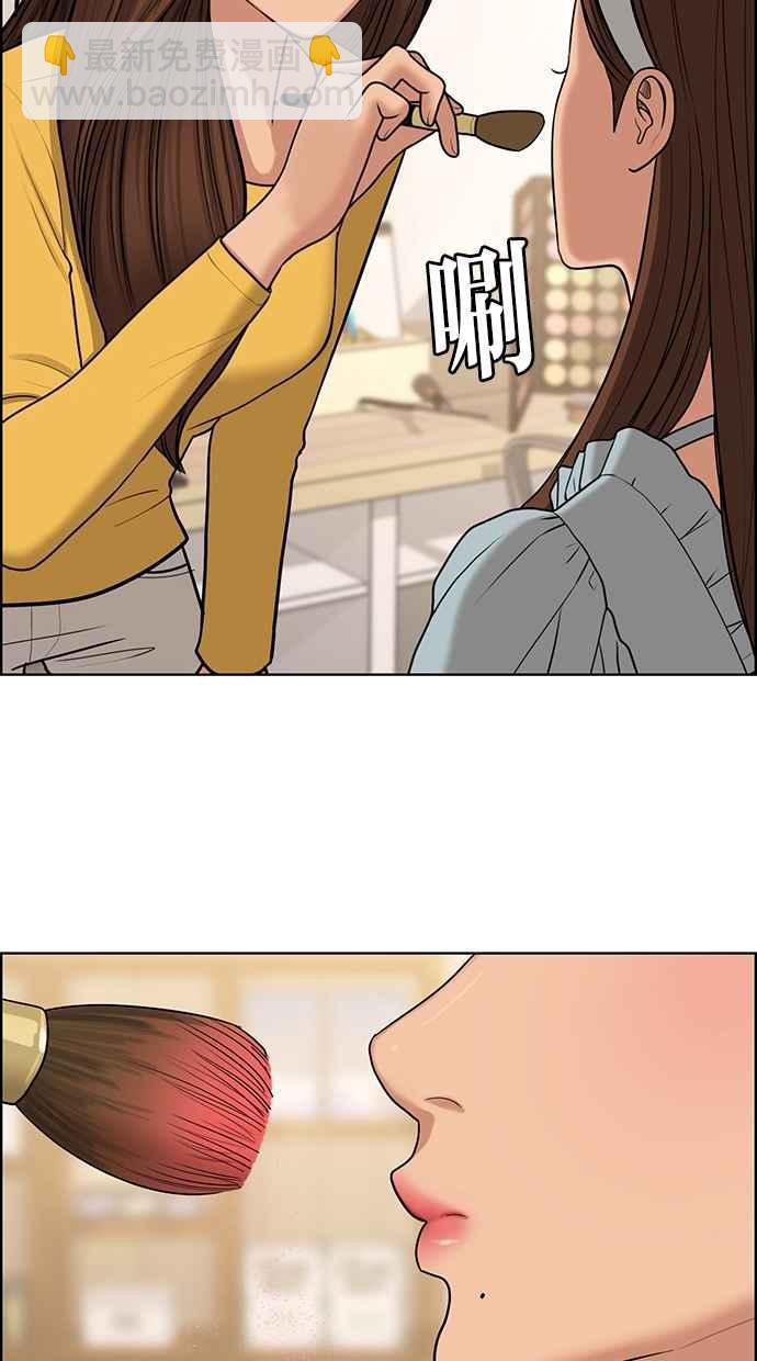 第138话27