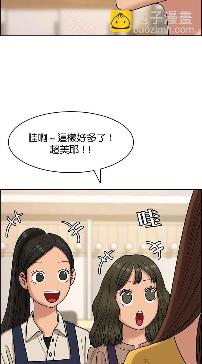 第138话28