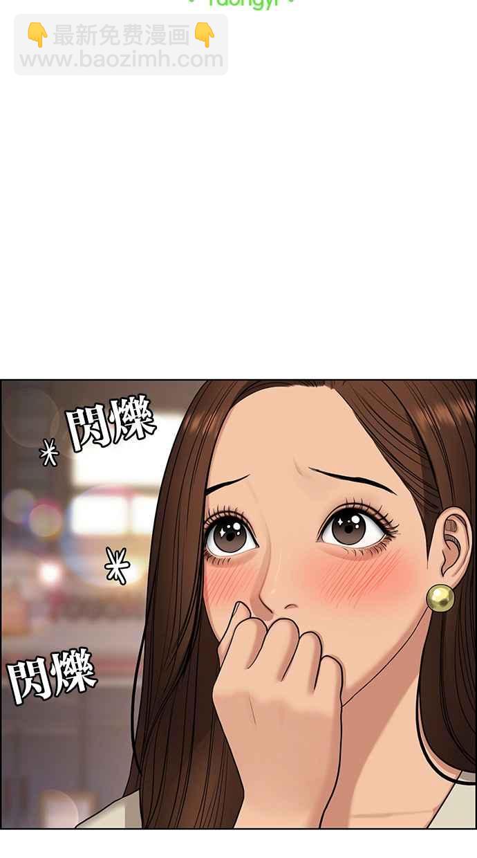 第138话3