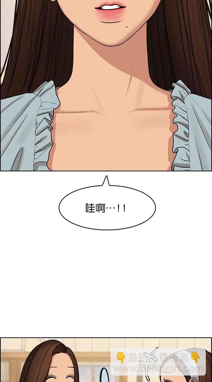 第138话31