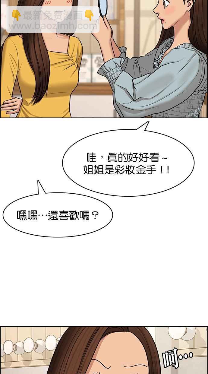 第138话32