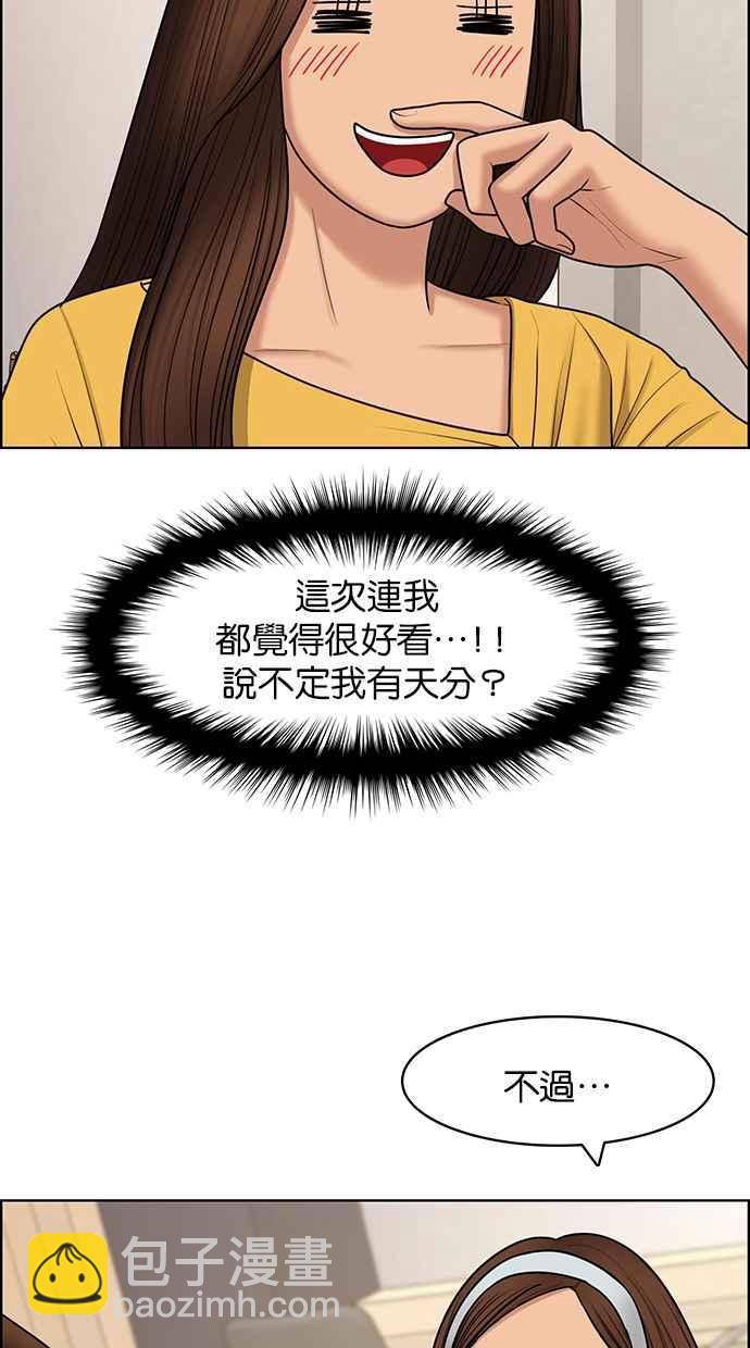 第138话33