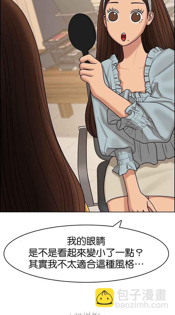 第138话34