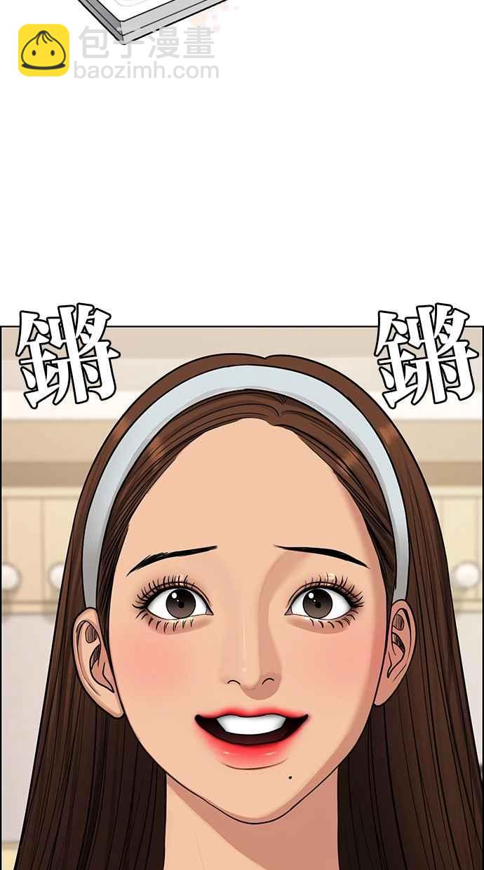 第138话37