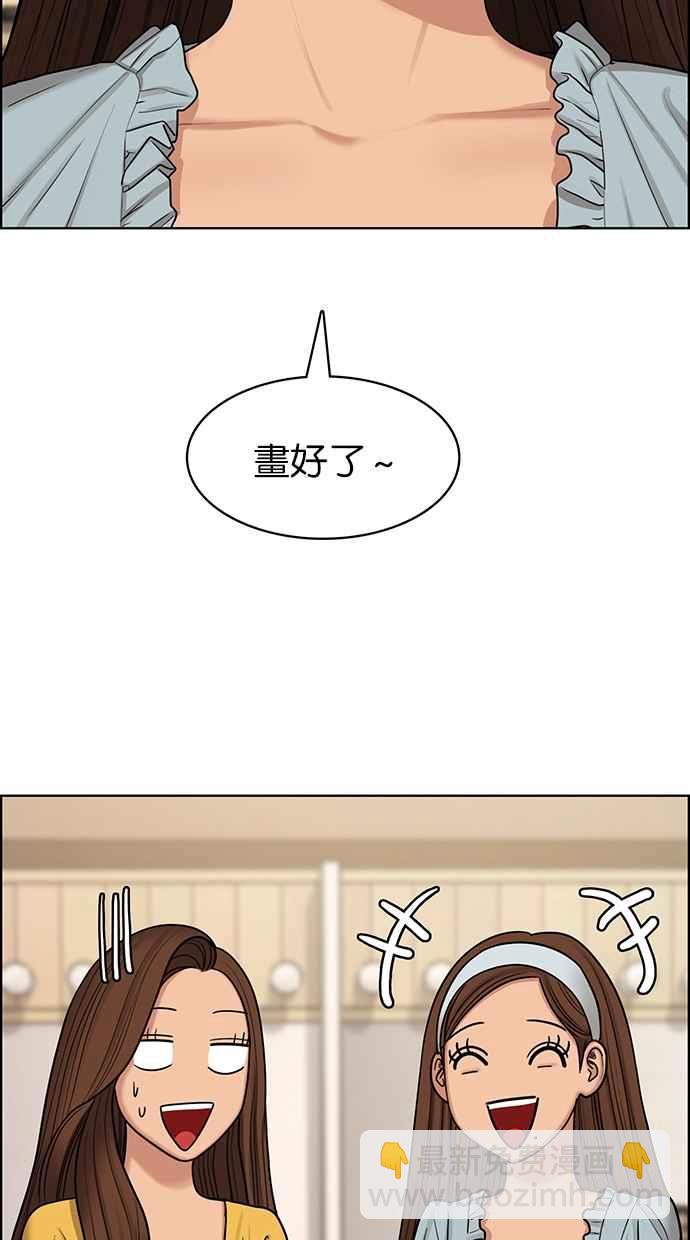 第138话38