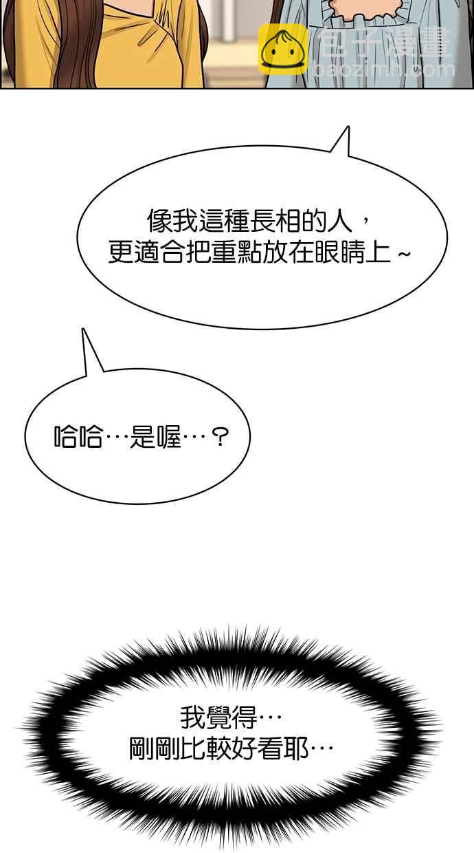 第138话39