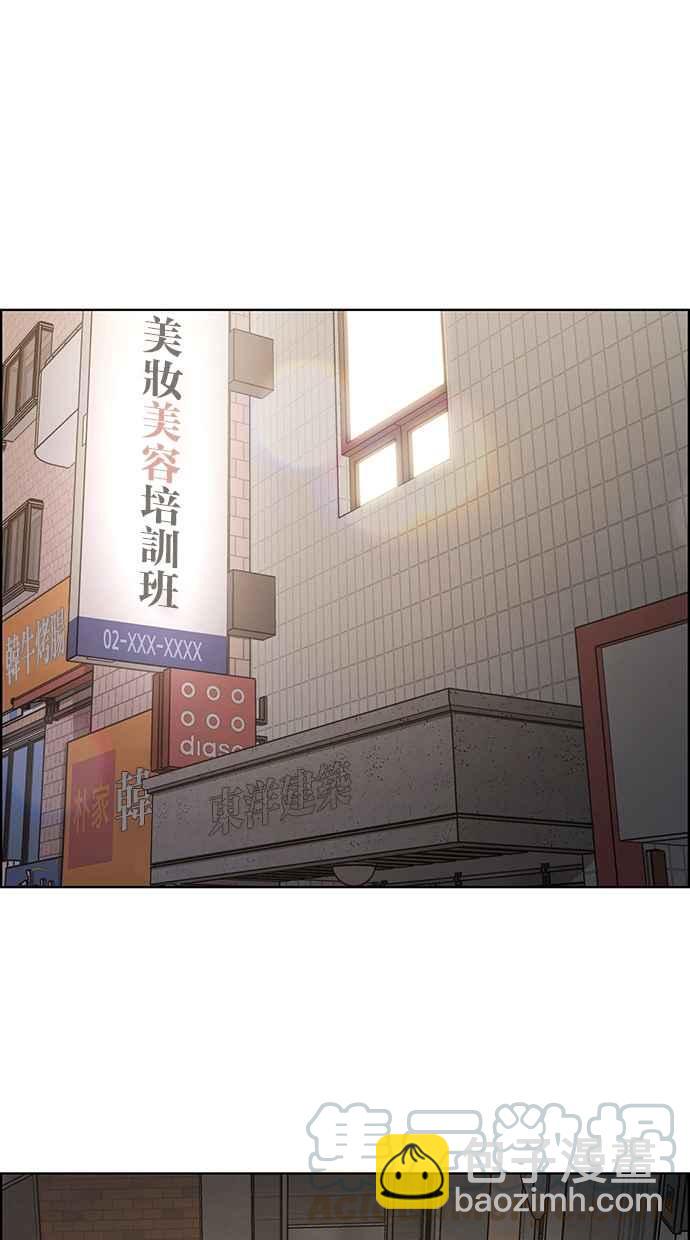 第138话40