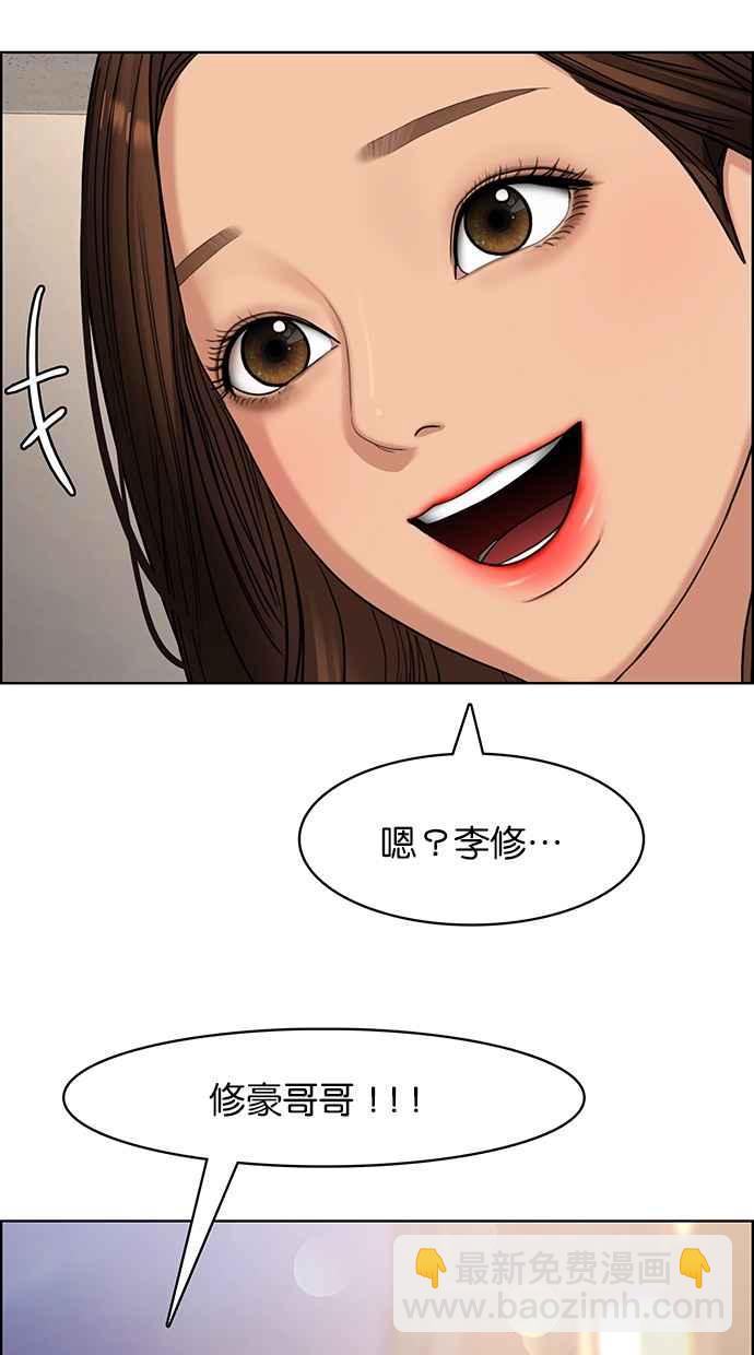 第138话42