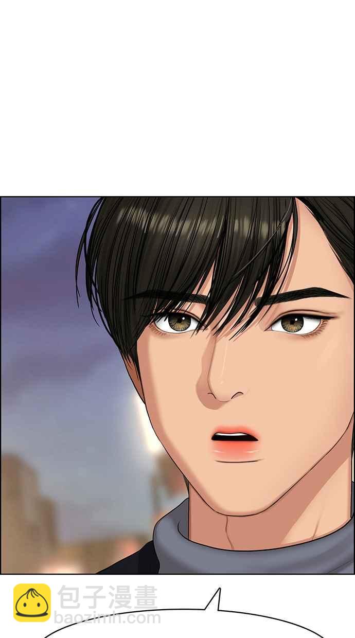 第138话44