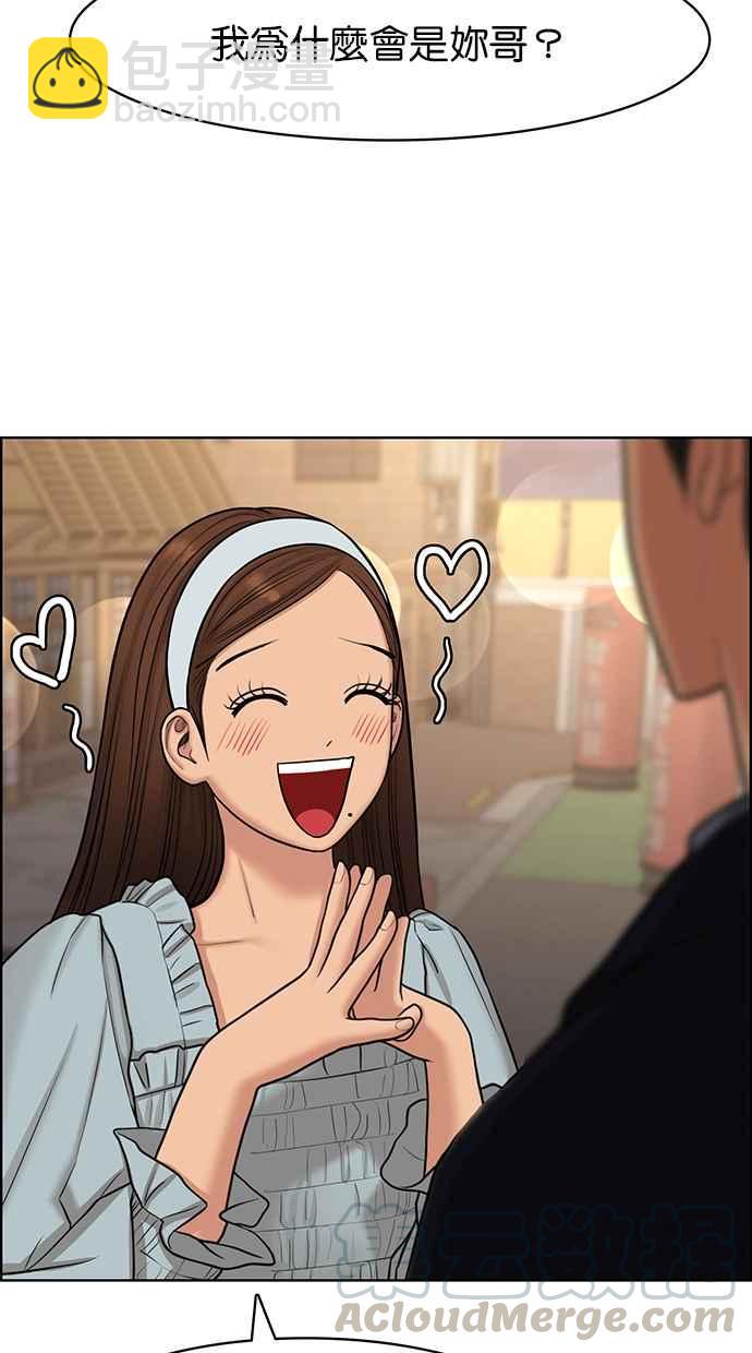 第138话45