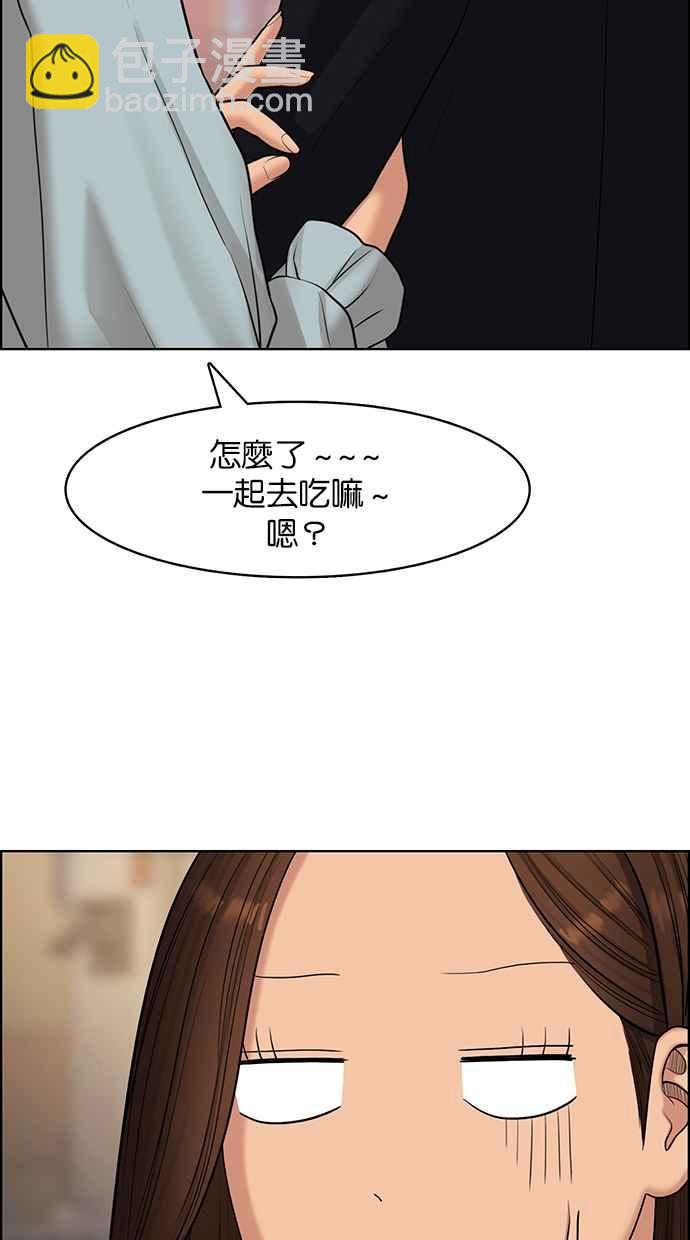 第138话47