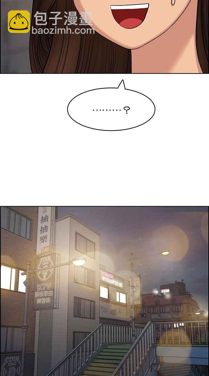 第138话48