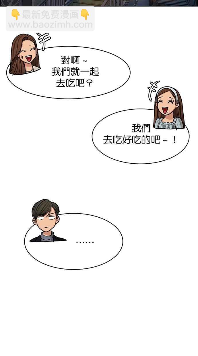 第138话49