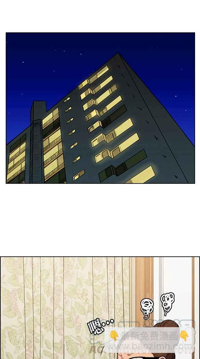 第138话5