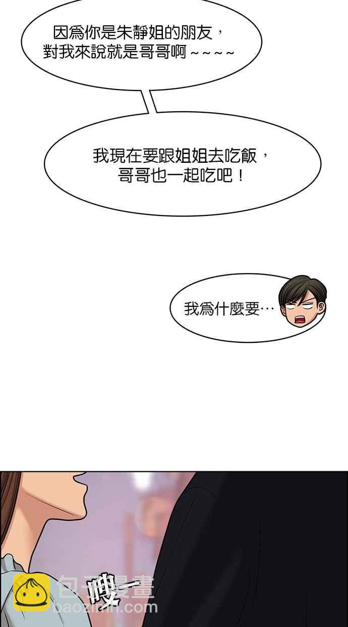 第138话50