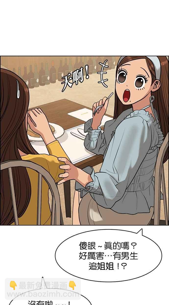 第138话57