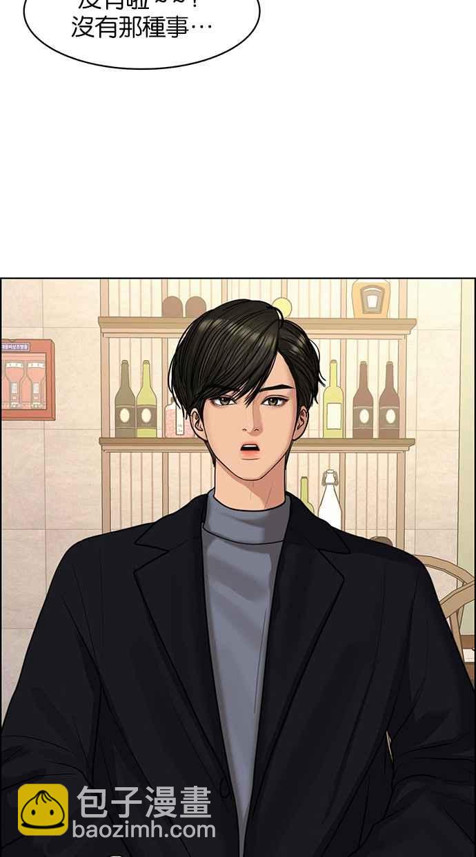 第138话58