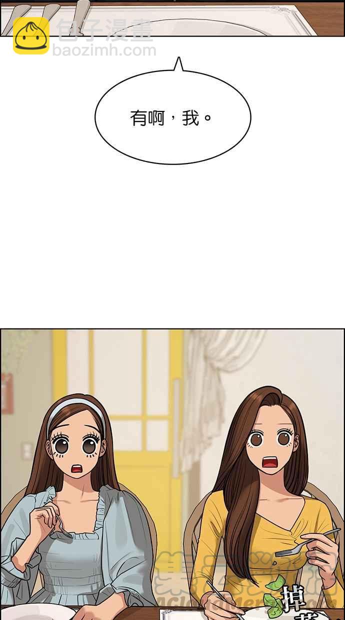 第138话59