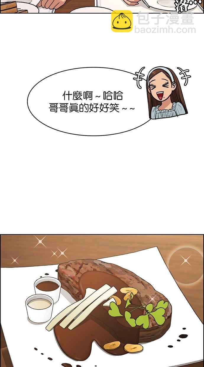 第138话60