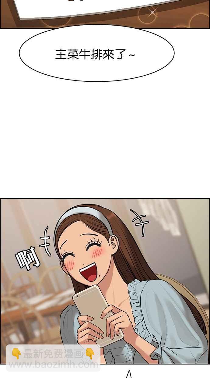 第138话61