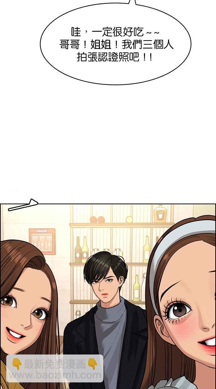 第138话62