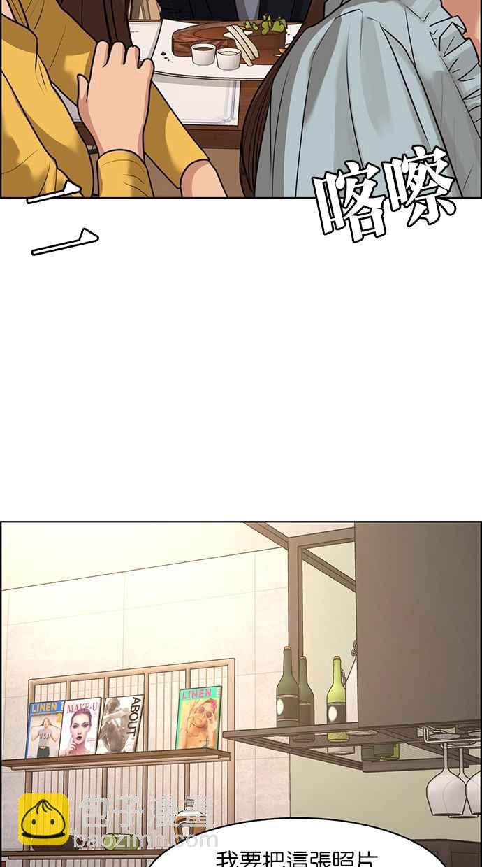 第138话63