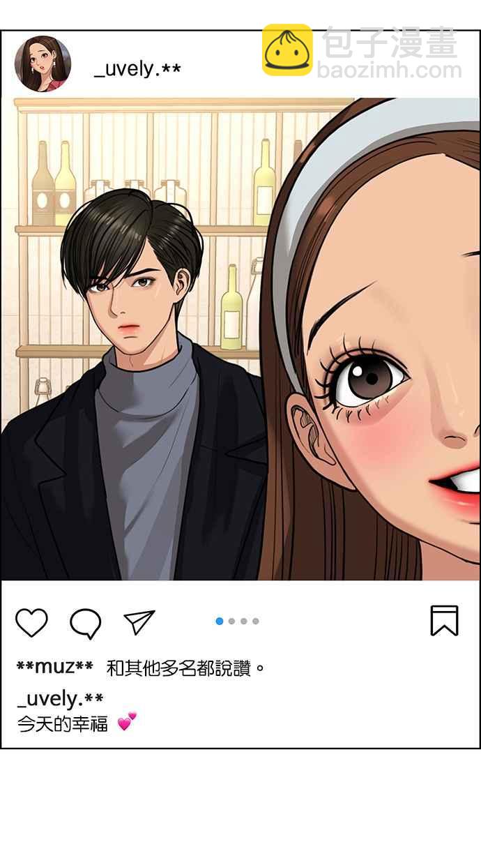 第138话66