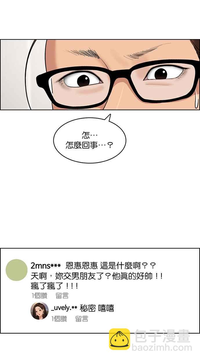 第138话67