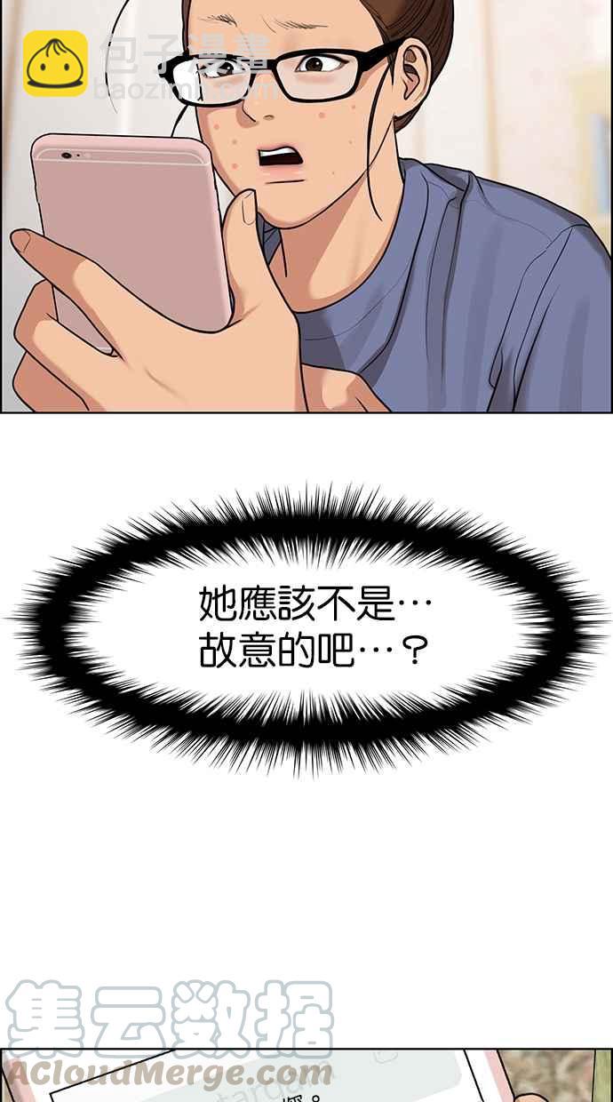 第138话69