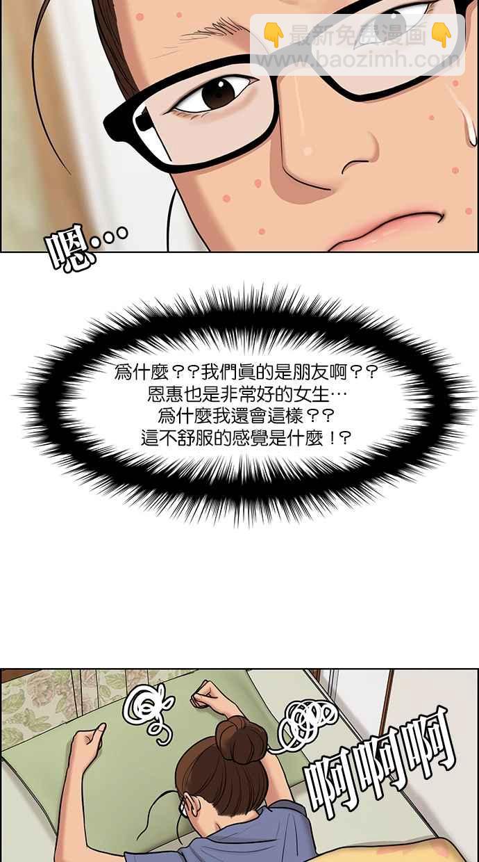 第138话7