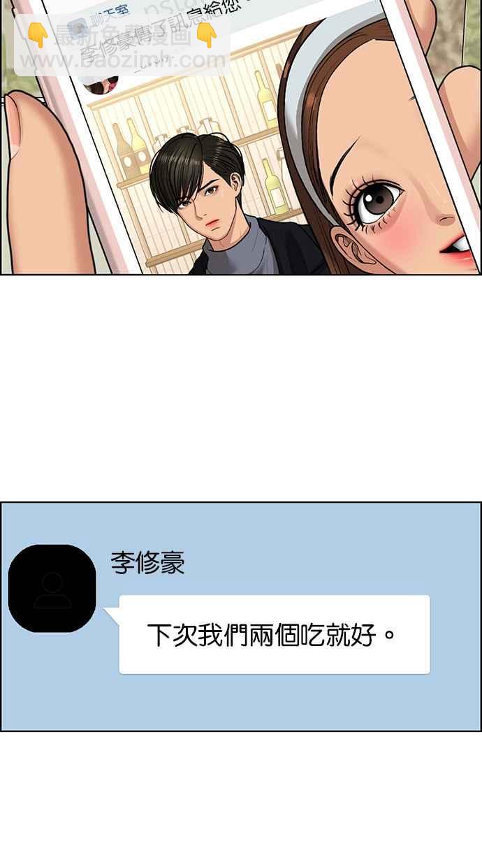 第138话70