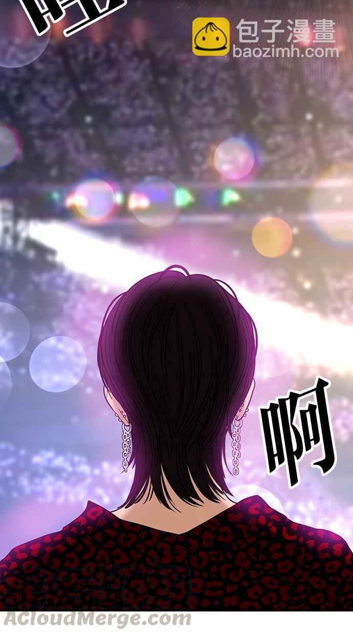 第138话74