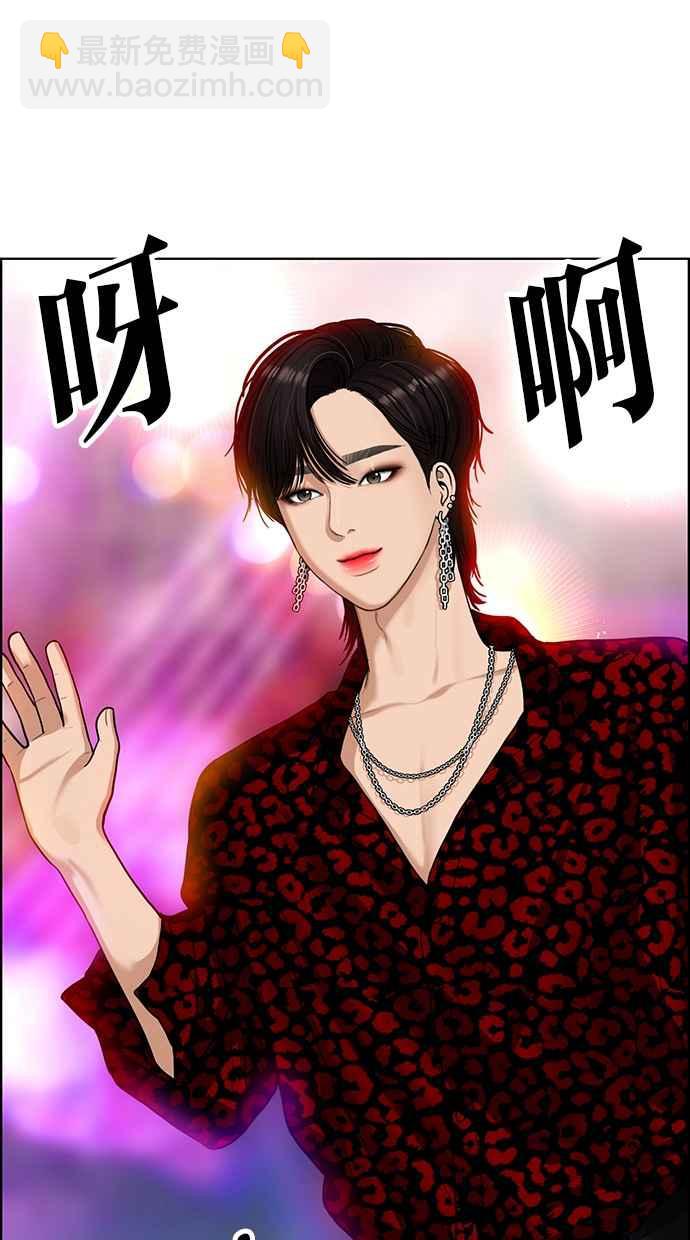 第138话75