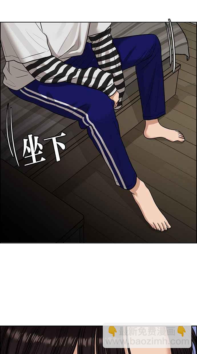 第138话77