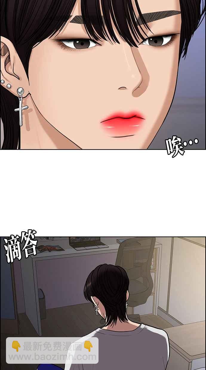第138话78