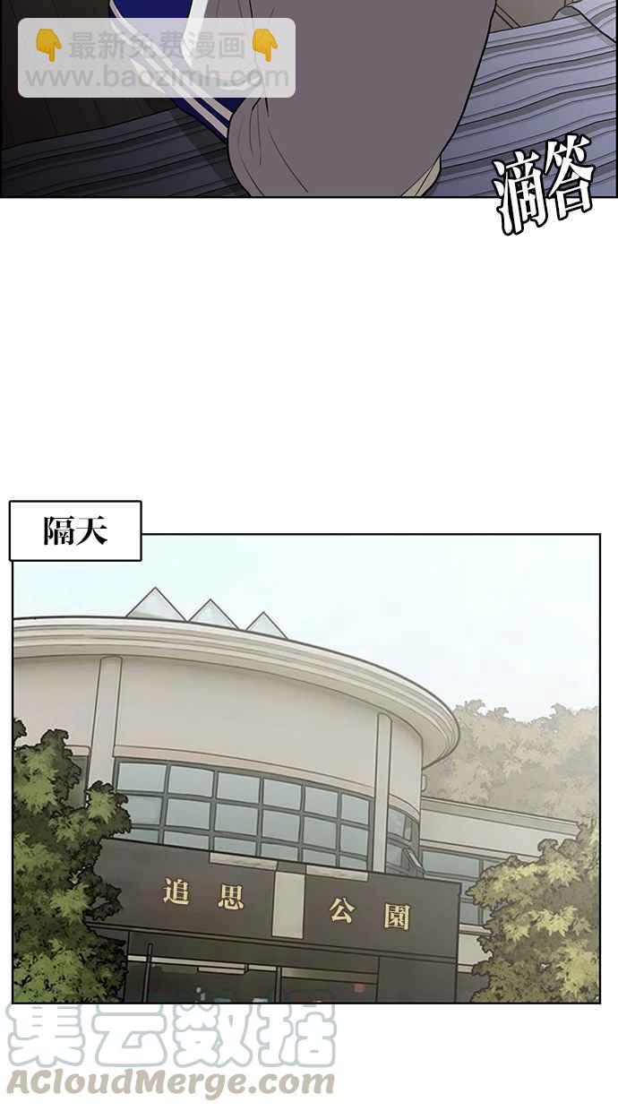 第138话79
