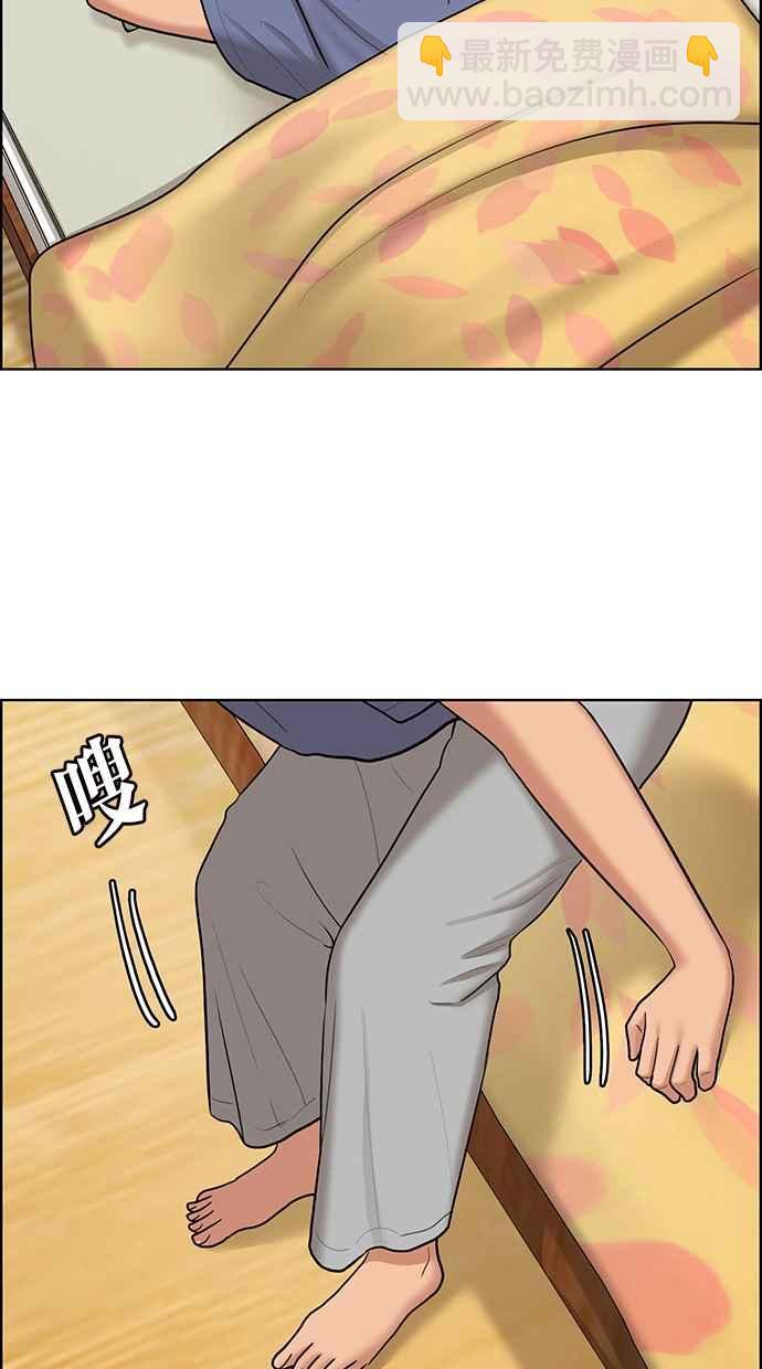 第138话8