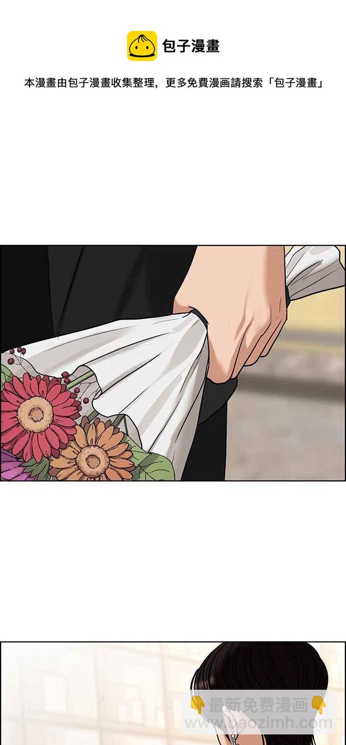 第138话80