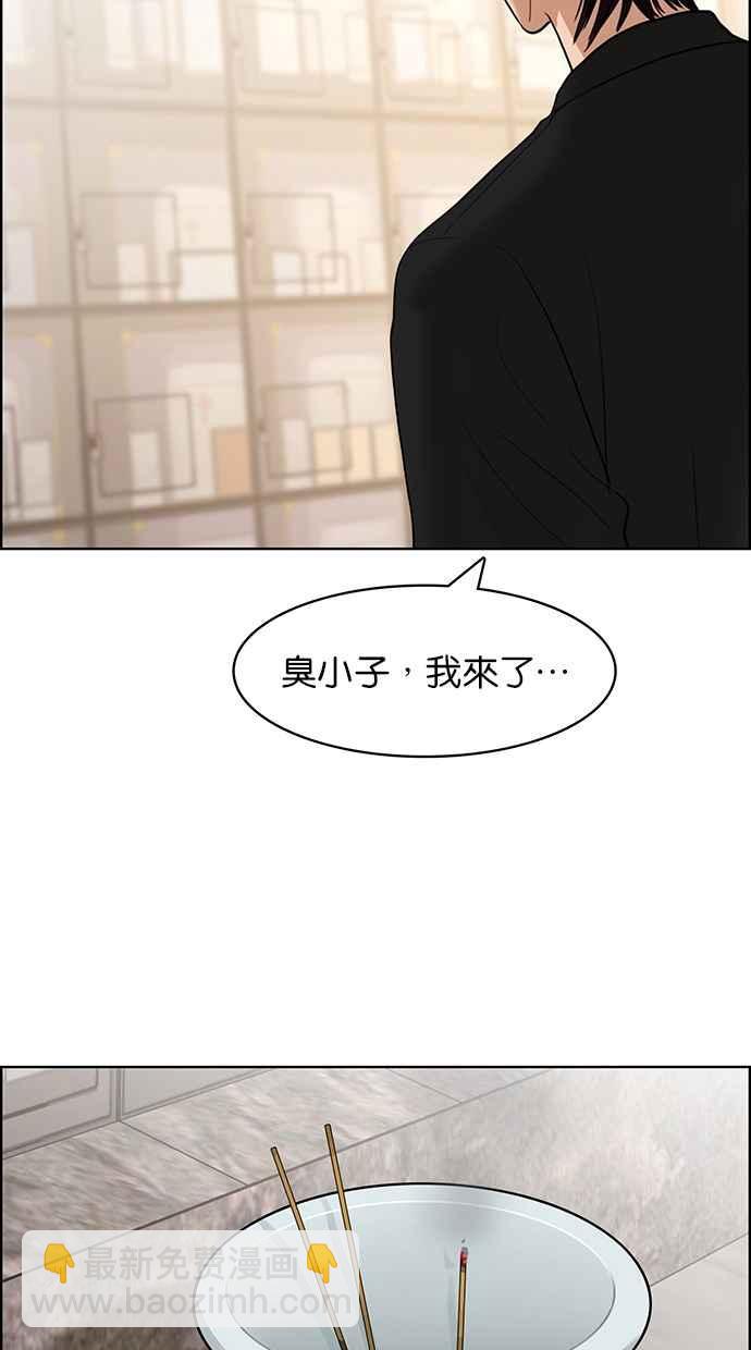 第138话81