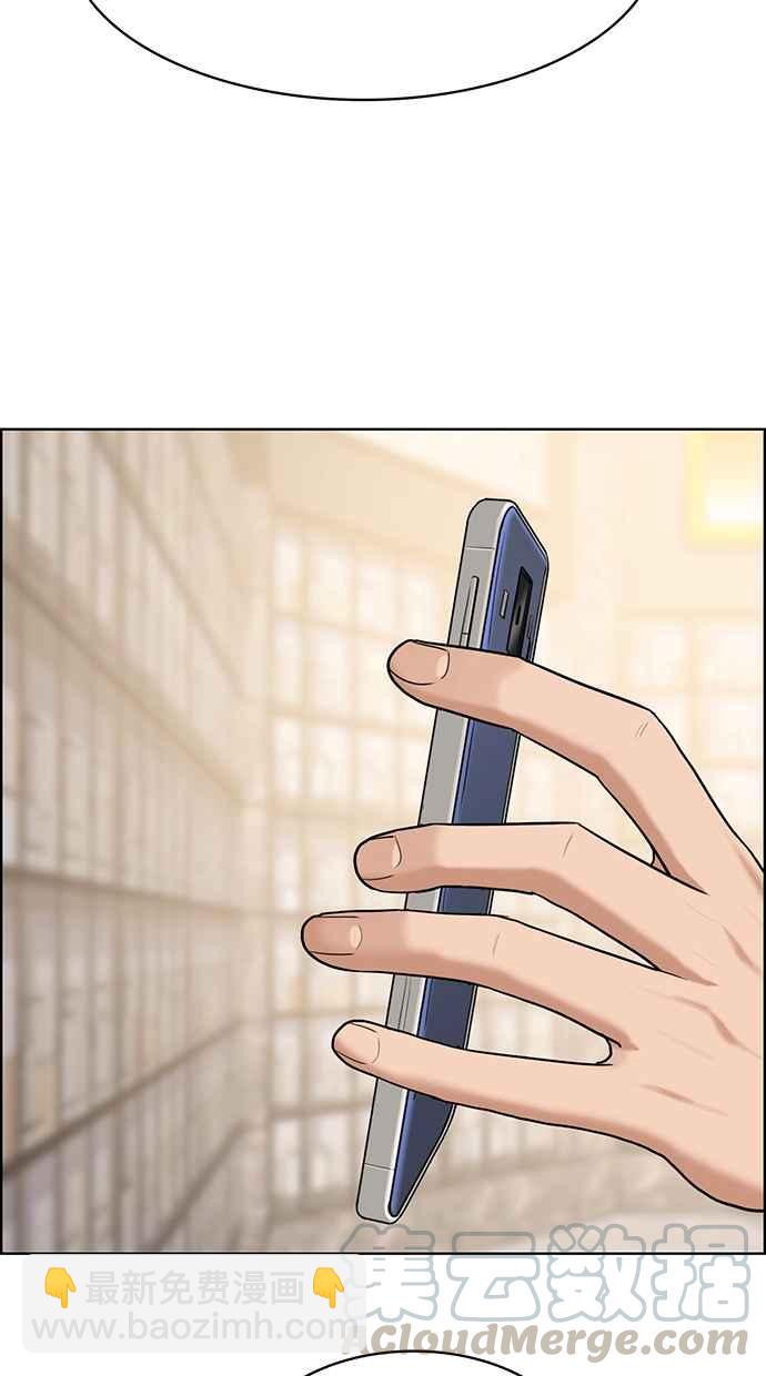 第138话84