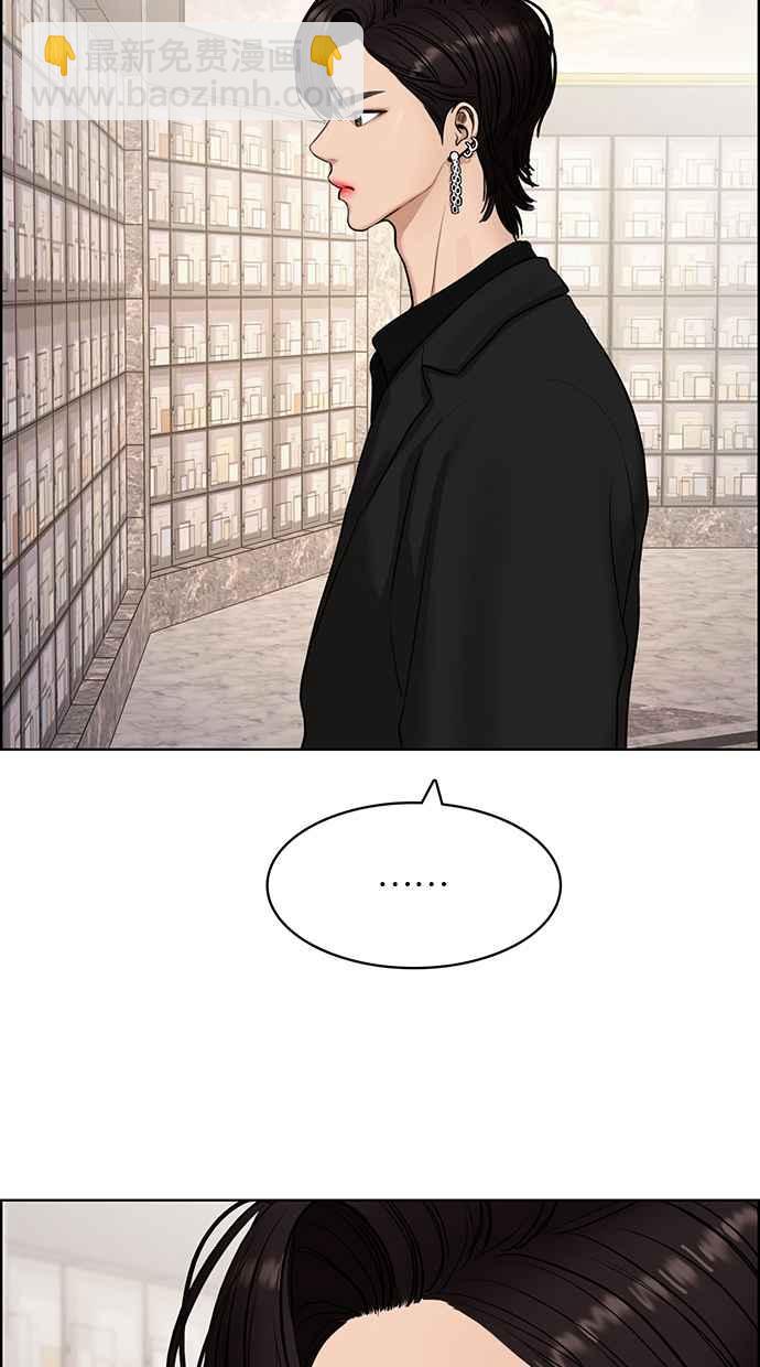 第138话87