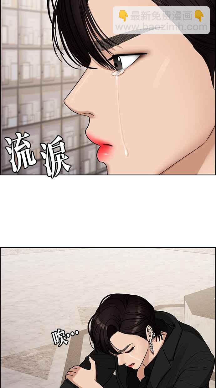 第138话88